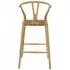 Shoreditch Barstool with Rush Seat - Brown, Wood