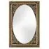 Galach Wall Mirror - Black, Mango Wood