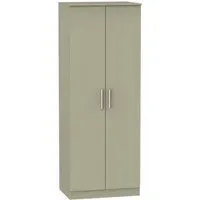 Contrast 2 Door Tall Wardrobe - Mushroom