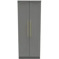Haworth 2 Door Tall Wardrobe - Dusk Grey