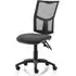 Eclipse Office Chair with No Arms - Black, Mesh