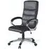 Havard Office Chair with Gas Lift - Black, Faux Leather