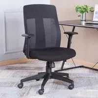 Lugano Mesh Office Chair with Adjustable Arms - Black