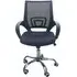 Tenby Mesh Back Office Chair with Height Adjustment - Black