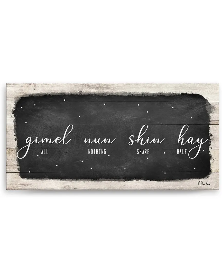 Gimel Nun Shin I Canvas Wall Art by Olivia Rose