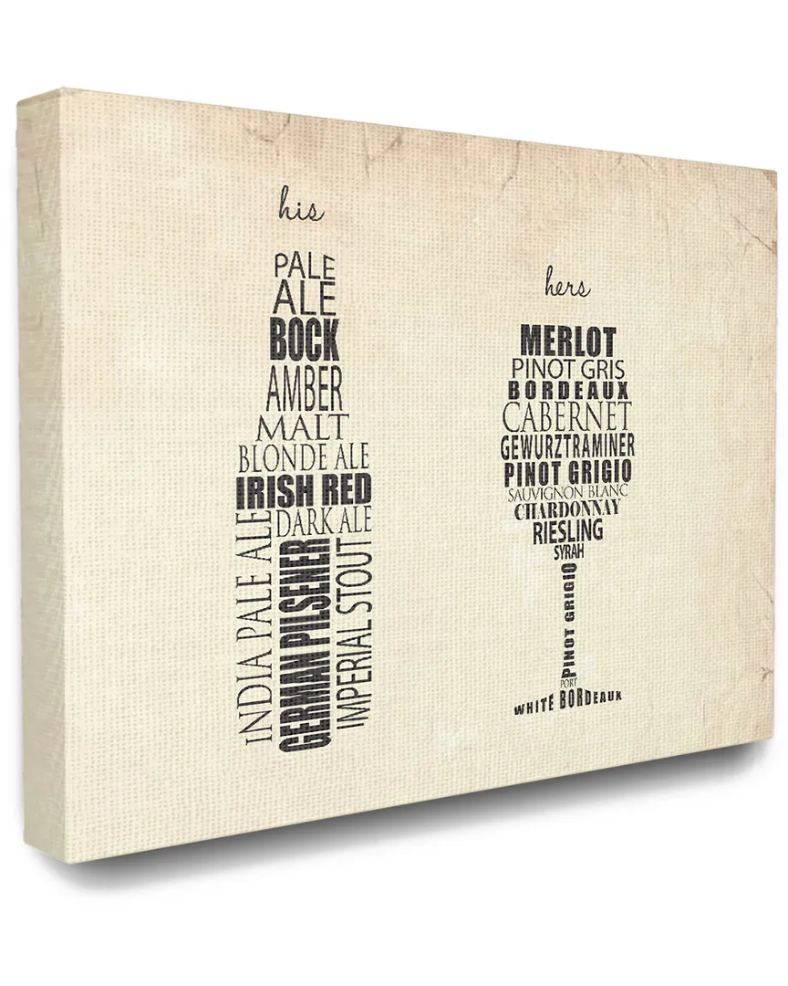 His And Hers Wine And Beer Kitchen Canvas Art Print image