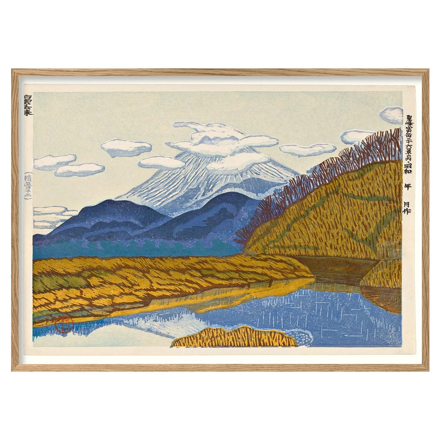 Mount Fuji Peak Print with Oak Frame