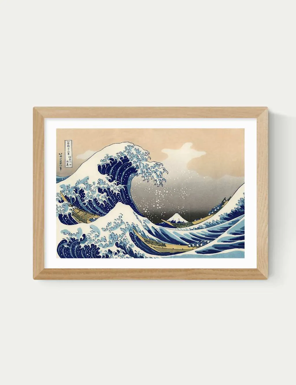 The Great Wave Off Kanagawa Framed Art Print - Natural product