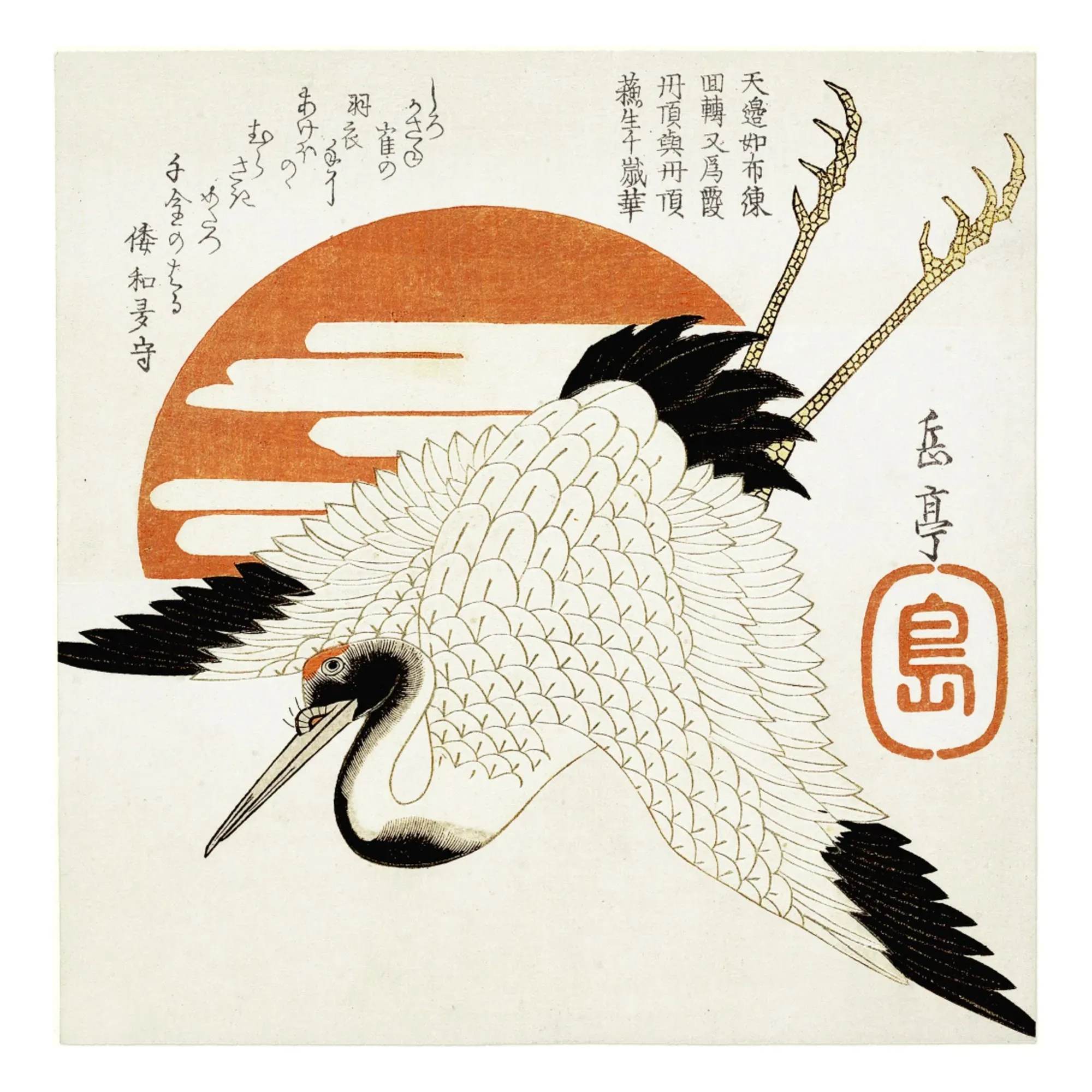 Grus Japonensis Poster - Multicoloured, Matte Art Paper product