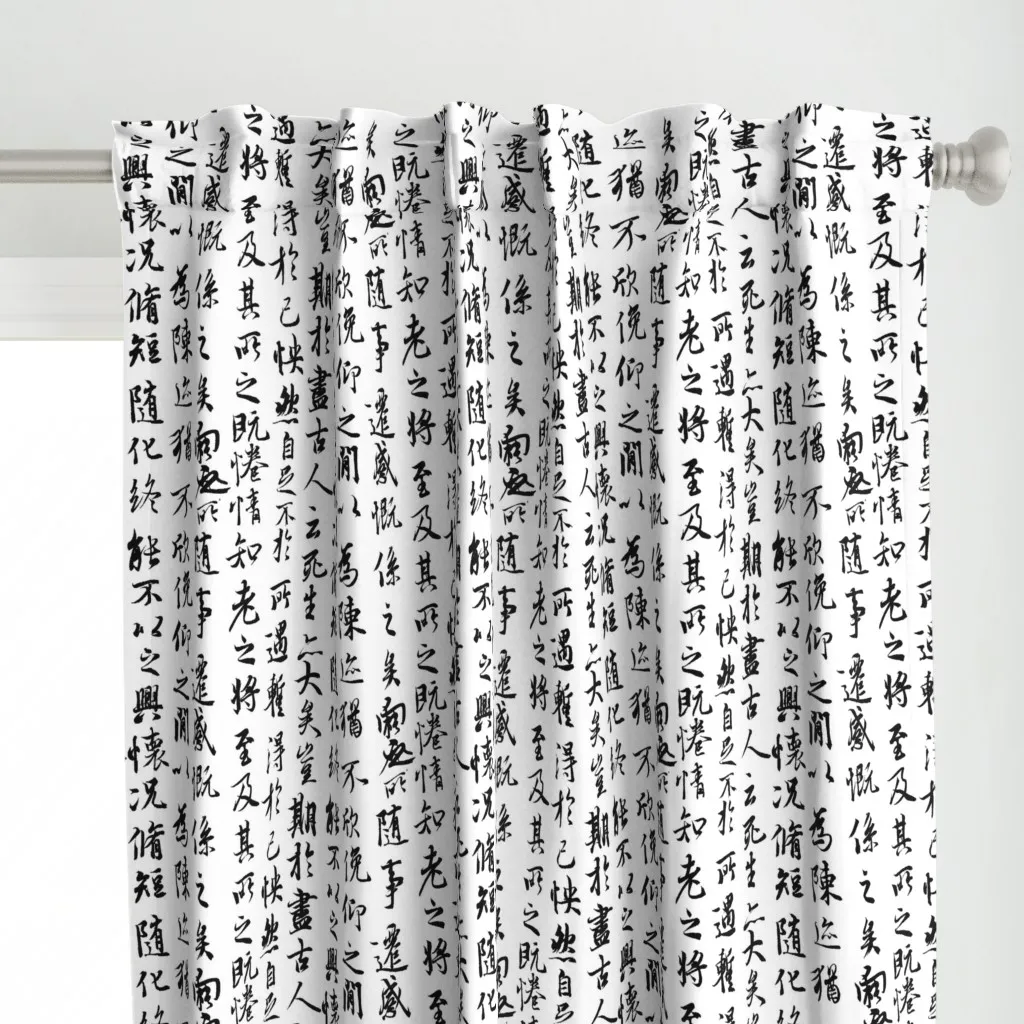 Ancient Chinese Single Curtain Panel - Black alternate view