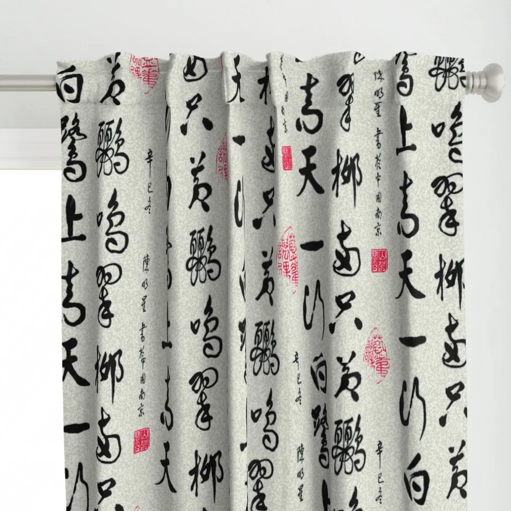 By Request Curtain Panel - Black alternate view