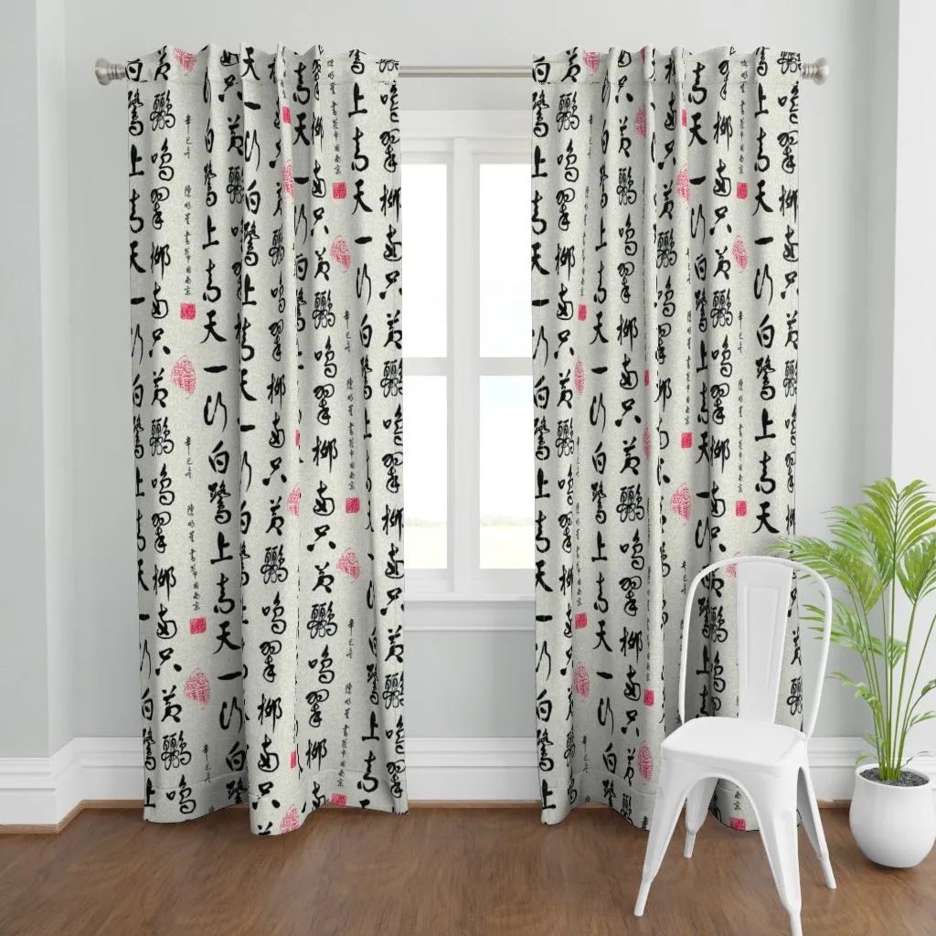 By Request Curtain Panel - Black product