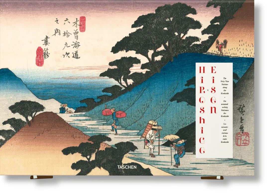 Hiroshige & Eisen: The Sixty-Nine Stations along the Kisokaido product