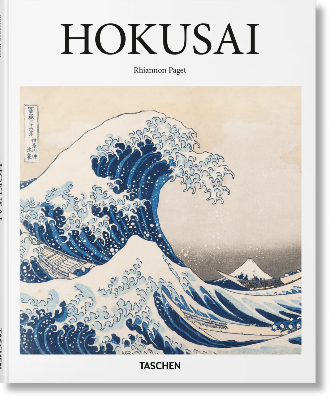 Hokusai Introduction Art Book product