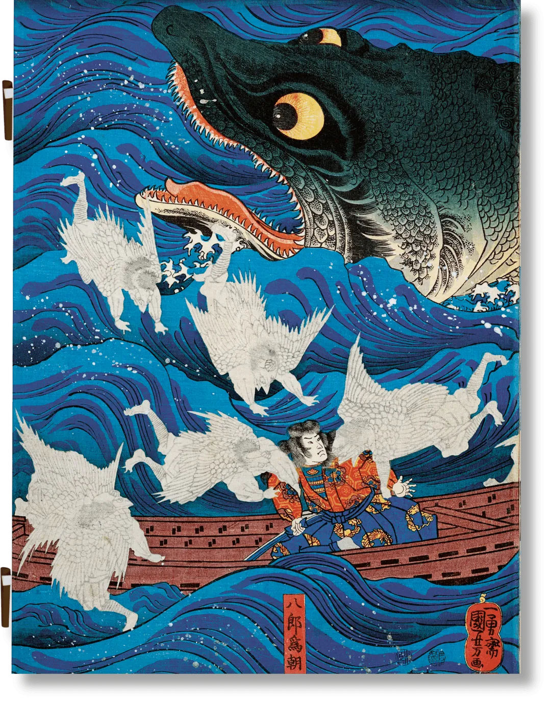 Japanese Woodblock Prints Art Book product