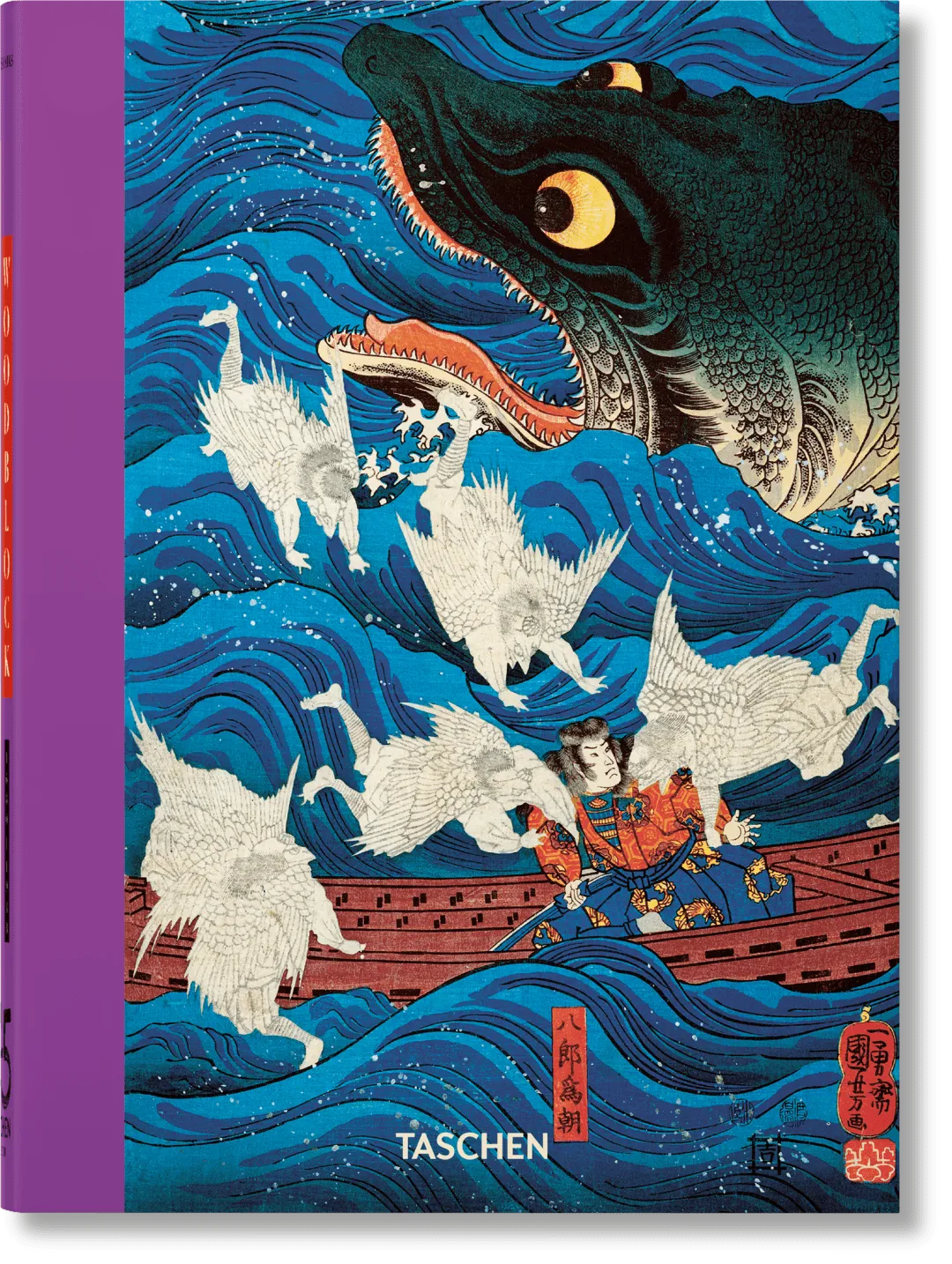 Japanische Holzschnitte 40th Edition Art Book product