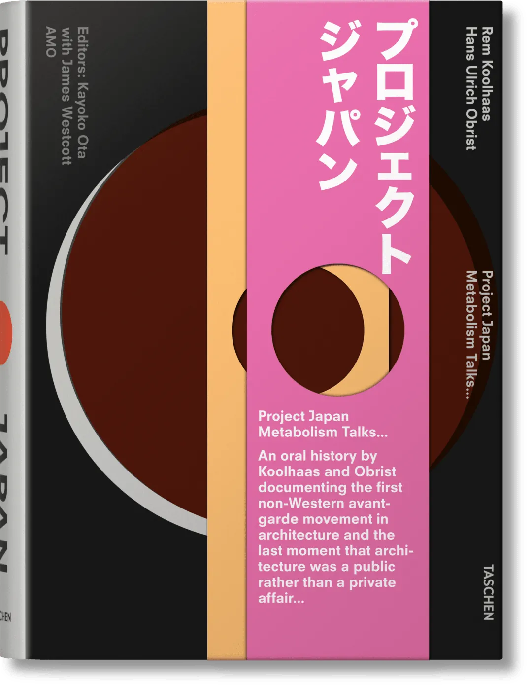 Koolhaas/Obrist Project Japan Metabolism Talks product