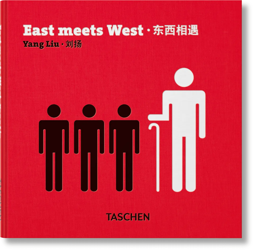 Yang Liu East Meets West Pictogram Book product