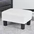 Small Footstool - White, PU Leather