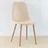 Luxe Set of 2 Dining Chairs - Cream, Faux Leather