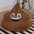 Gomoji Poo Bean Bag - Brown
