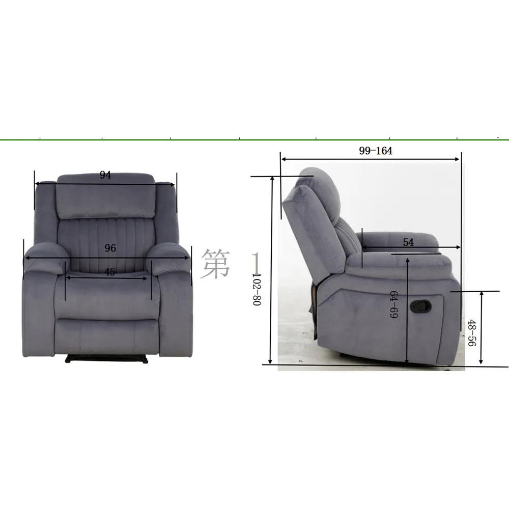 Haddon Reclining Chair - Grey