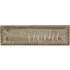 Welcome Home Beaded Wooden Plaque - Brown