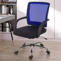 Star Office Chair with Gas Lift - Blue Mesh