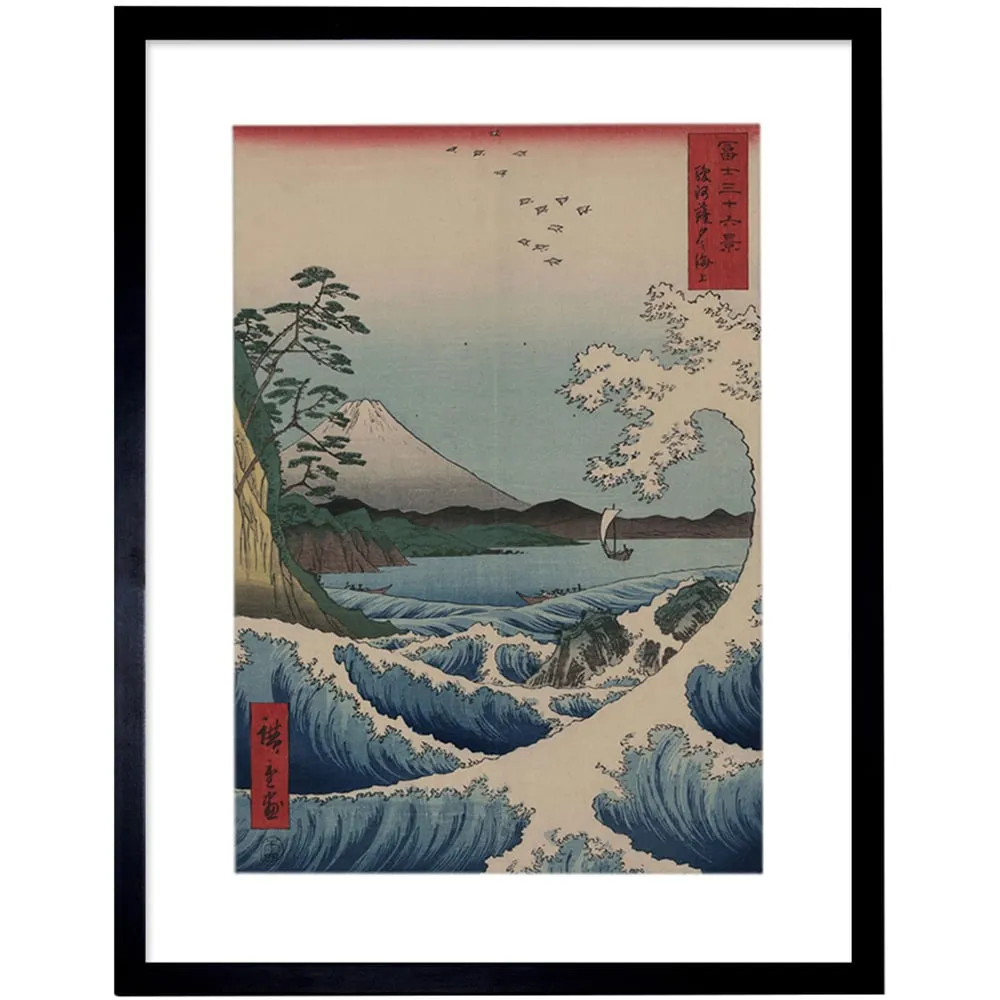 Utagawa Japanese Sea Off Satta Framed Wall Art Print - Blue image