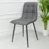 Madison Set of 4 Dining Chairs - Grey, Leather Effect